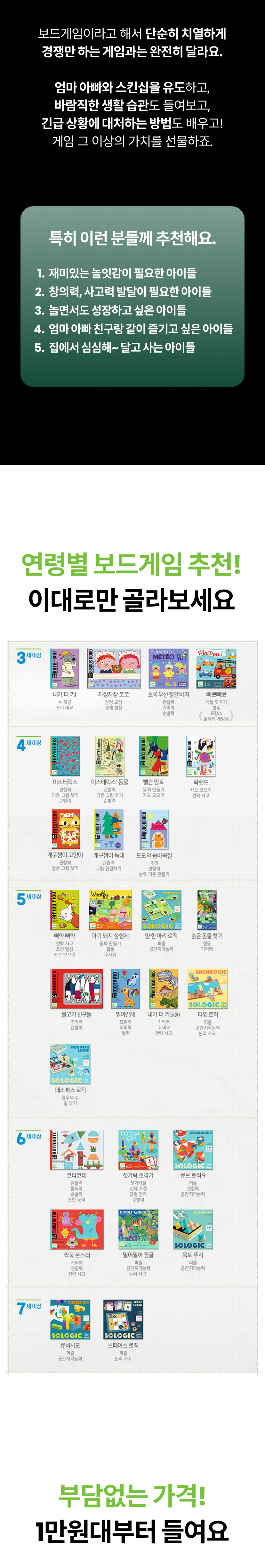 드제코 6.png